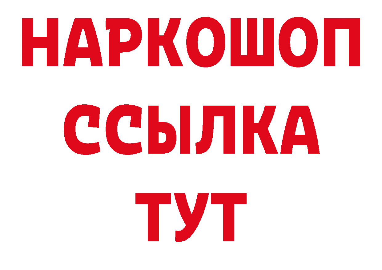 ГЕРОИН гречка как войти дарк нет hydra Алагир