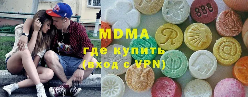 МДМА кристаллы  где можно купить   Алагир 