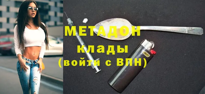 МЕТАДОН мёд  где найти   Алагир 